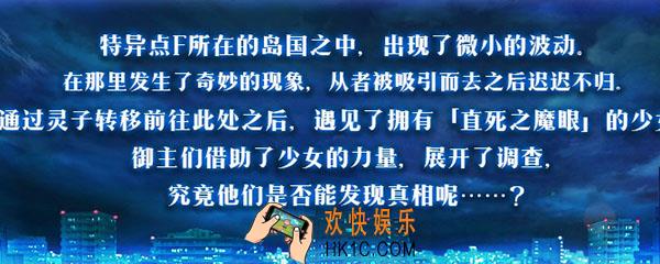 fgo空之境界复刻804怎么打_fgo空之境界复刻804打法介绍