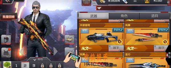 盘龙多少cf点_英雄武器cf点分析