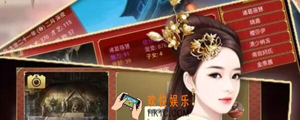 皇帝成长计划2暴戾值怎么快速提升 暴戾值提升方法