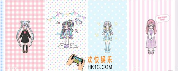 装扮少女挑战攻略情人节约会_情人节约会通关攻略