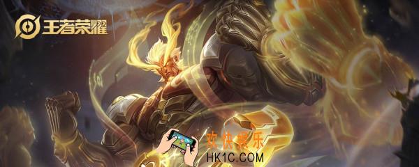 盘古王者荣耀技能_盘古技能全面解析