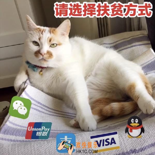 抖音请选择扶贫方式图片分享_请选择扶贫方式原图下载