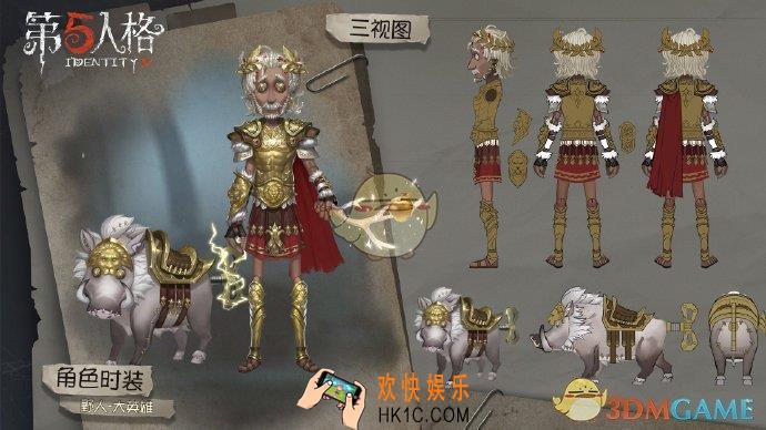 第五人格冒险家伊卡洛斯皮肤怎么样_冒险家伊卡洛斯皮肤原图一览