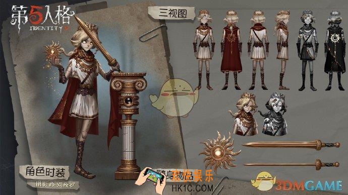 第五人格野人大英雄皮肤怎么样_野人大英雄皮肤原图一览
