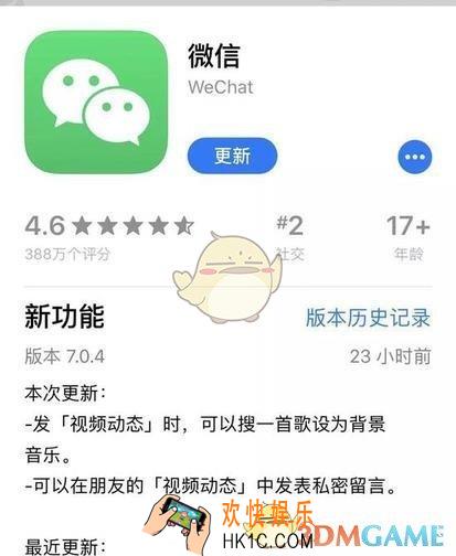 朋友圈仅一个月可见怎么设置_微信7.0.4朋友圈一个月可见设置技巧
