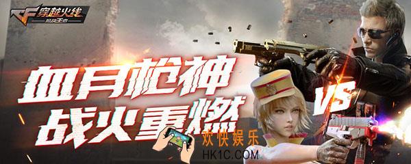 cf手游怎么改空白名_cf手游空白名怎么弄