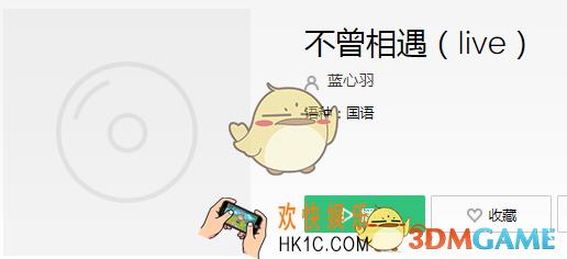 抖音我穿过东京的风是什么歌_我穿过东京的风踏过下雪北京歌曲介绍