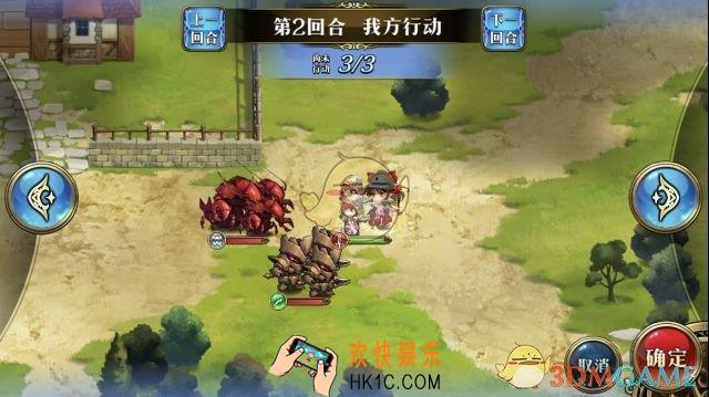 梦幻模拟战不分世界正义永恒怎么玩_不分世界正义永恒图文攻略