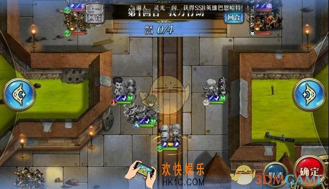 梦幻模拟战降维召唤术怎么玩_降维召唤术打法图文攻略