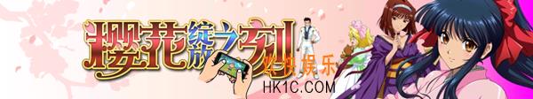 梦幻模拟战手游樱花绽放之刻活动有什么内容_樱花绽放之刻活动