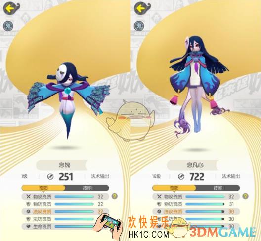 一起来捉妖鬼技能书有什么用_鬼书的作用介绍