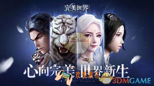完美世界手游飞天猪捕捉地在哪_飞天猪属性技能分析介绍