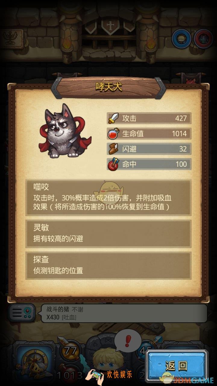 不思议迷宫竞技场怎么刷_低挂树竞技场速刷攻略