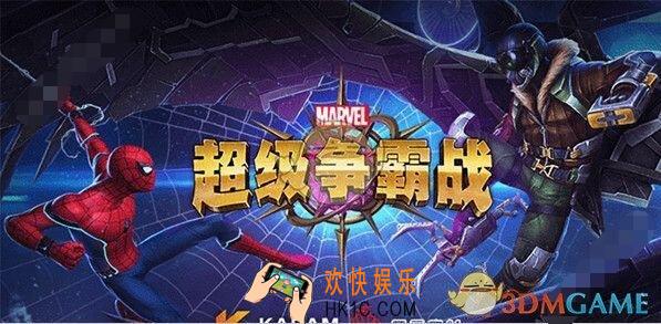 漫威超级争霸战社交玩法攻略解析 社交联盟任务怎么玩