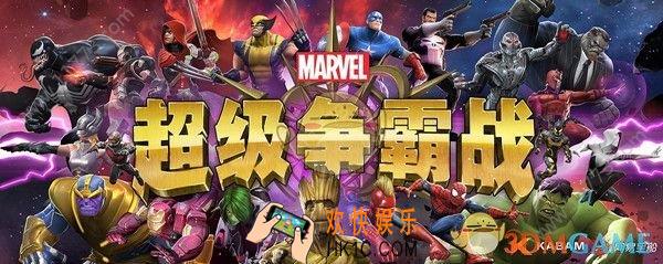 漫威超级争霸战格斗有哪些技巧 新人手残党格斗技巧分享
