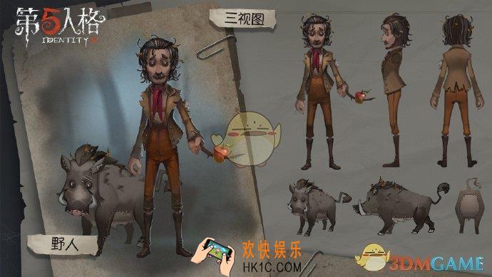 第五人格野人有什么技能_新求生者野人技能介绍