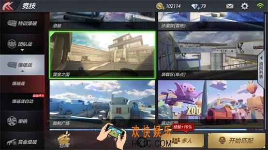 穿越火线枪战王者黄金之国A门固守心得分享_黄金之国怎么守好A门