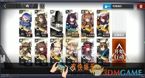 明日方舟芯片PR