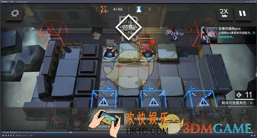 明日方舟芯片PR