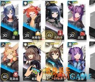 明日方舟芯片PR