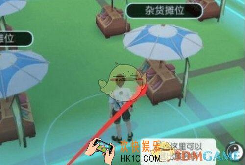 一起来捉妖摊位bug怎么卡_摊位卡bug方法介绍