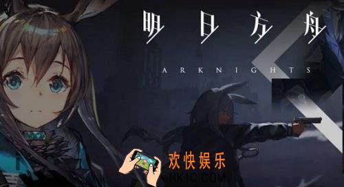 明日方舟芯片搜索关卡有哪些_芯片搜索攻略大全