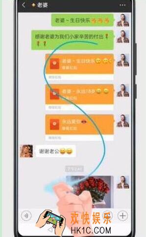 荣耀20i怎么截长图_荣耀20i截长图方法介绍