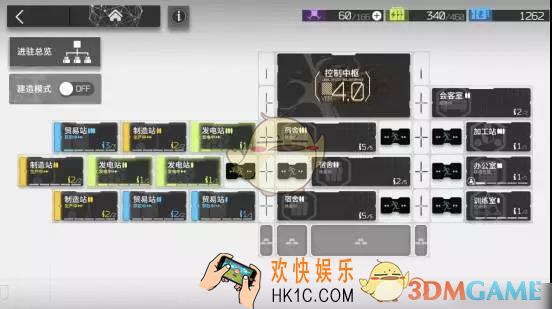 明日方舟训练室有什么用_训练室作用介绍