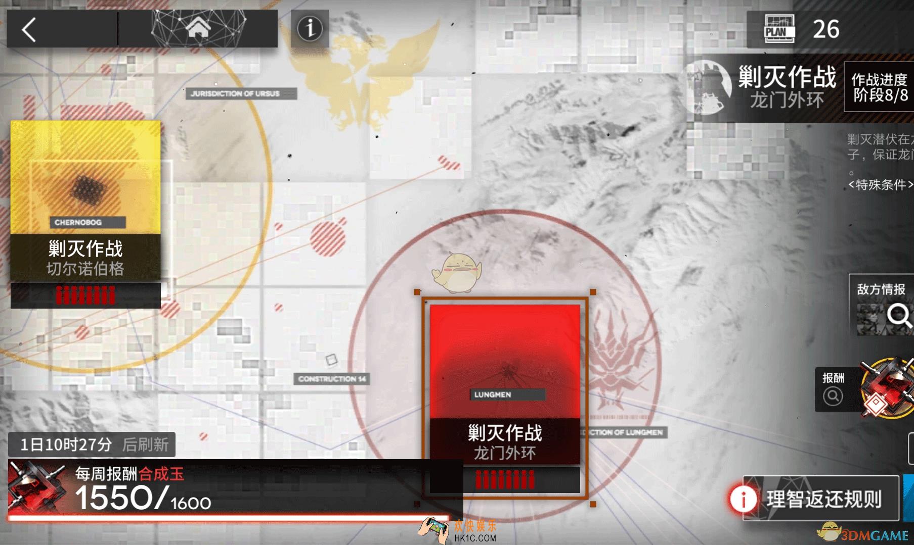 明日方舟龙门外环剿灭站位在哪_剿灭作战奖励一览及干员推荐