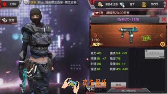 穿越火线枪战王者平民武器推荐_性价比高的武器有哪些