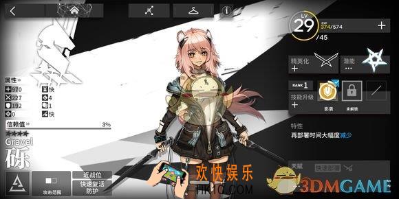 明日方舟理智怎么恢复_理智恢复方法介绍