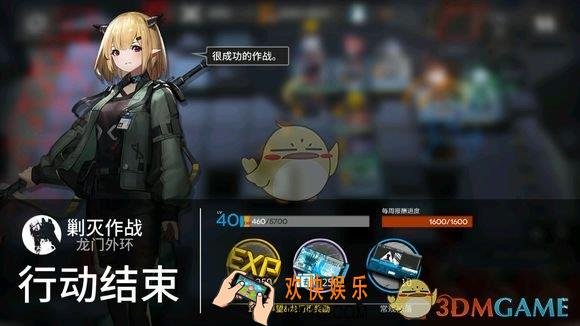 明日方舟阻挡数有什么用_阻挡数作用介绍