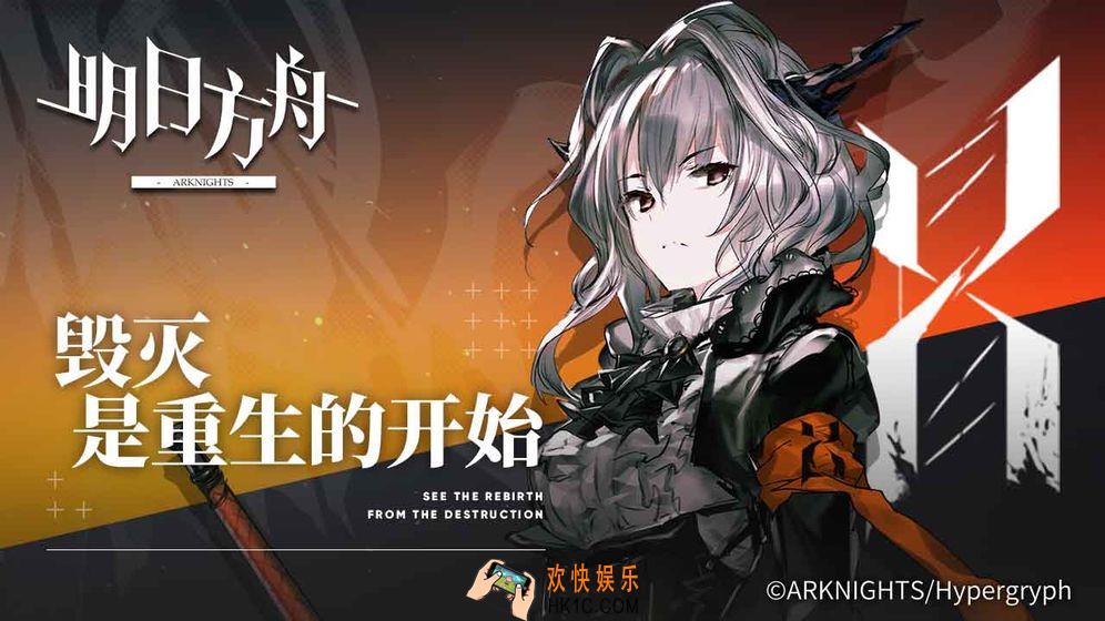 明日方舟重复的干员有什么作用_重复干员的作用