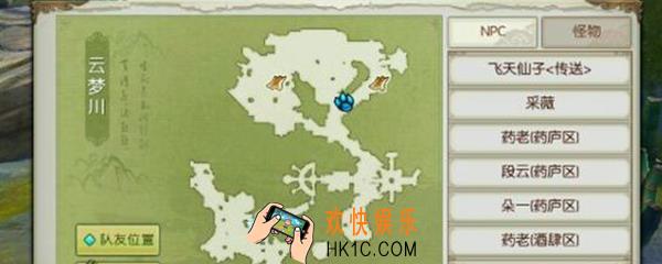 诛仙手游隐藏任务找酒_隐藏任务找酒位置