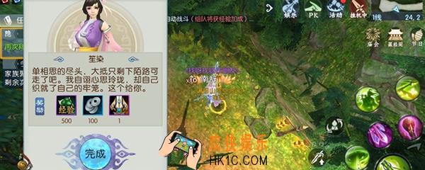 诛仙手游儿女情思总是诗二_儿女情思总是诗二攻略介绍