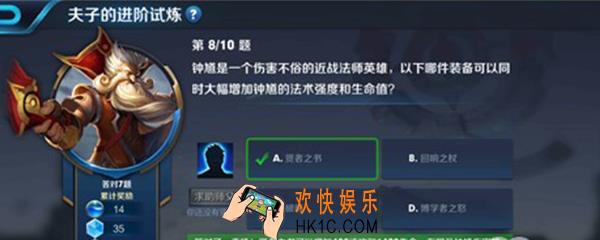 钟馗是一个伤害不俗的近战法师_钟馗是一个伤害不俗的近战法师英雄以下哪件装备