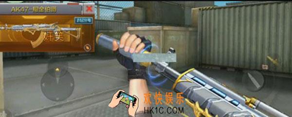 ak47耀金伯爵怎么获得_ak47耀金伯爵获得方法介绍