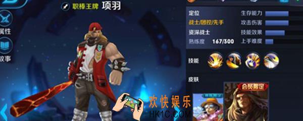 职棒王牌怎么获得_职棒王牌获得方法介绍