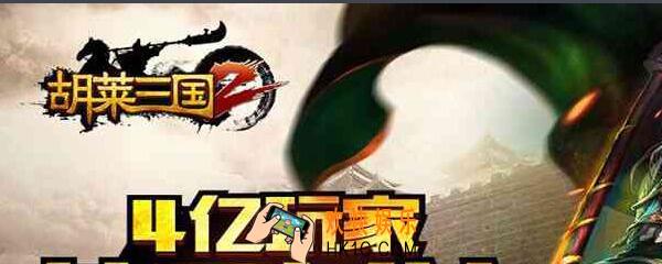 胡莱三国2抽奖最佳时间 什么时候抽奖比较好/抽奖概率一览