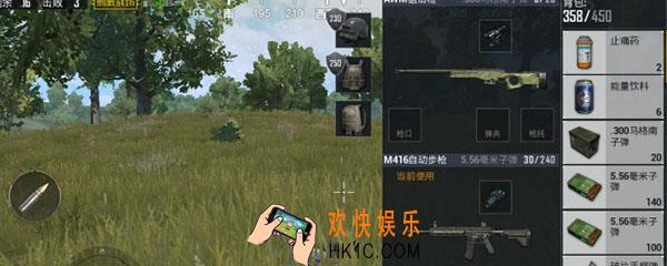 15倍镜在哪里找_15倍镜位置攻略