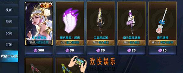 100紫星币要抽多少_100紫星币要多少钱