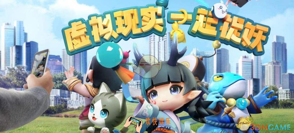一起来捉妖五色土有什么作用_五色土作用介绍