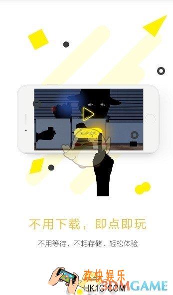 集游社在哪下载_下载地址分享介绍