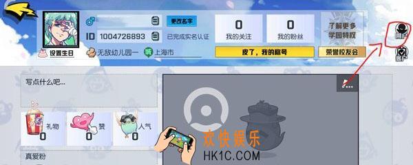 非人学园改版后怎么登录旧号_怎么登陆以前的账号