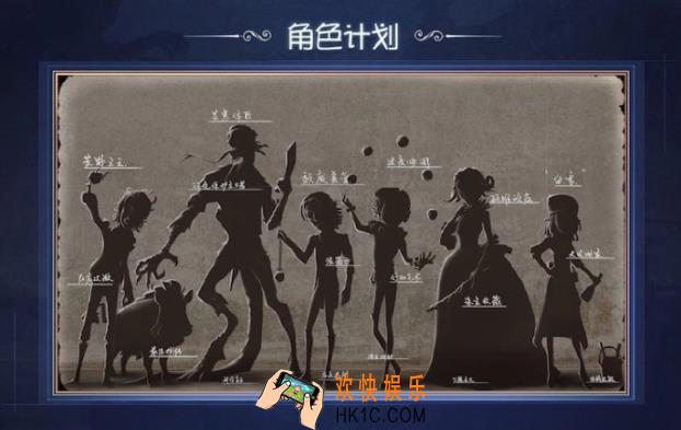 第五人格新玩法新地图女巫富江皮肤怎么样_2019产品发布会内容汇总