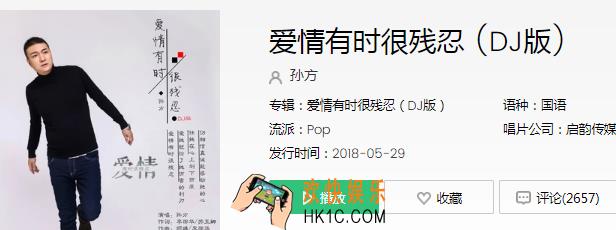 抖音来喽来喽他们真的来喽是什么歌_来喽来喽他们真的来喽歌曲介绍