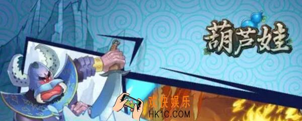 葫芦娃封妖夺宝攻略 封妖夺宝消耗元宝一览