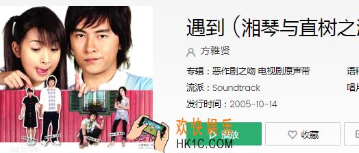 抖音我们绕了这么一圈才遇到是什么歌_我答应自己不再庸人自扰歌曲介绍