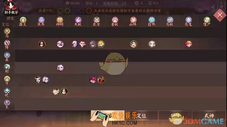 决战平安京麻将棋九侍阵容怎么搭配_麻将棋九侍成型攻略及式神推荐