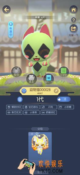 一起来捉妖奶酪怎么配 奶酪基因配方一览